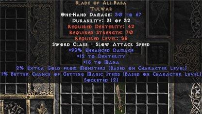 Blade of Ali Baba - West Ladder
