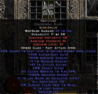 Fortitude Dimensional Blade - 25-29 Res & 1.5 Life - West Non-Ladder