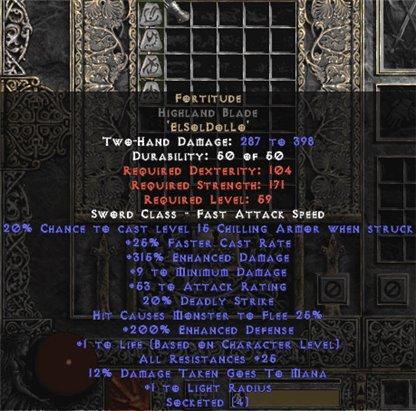 Fortitude Highland Blade - 25-29 Res & 1-1.375 Life - West Non-Ladder