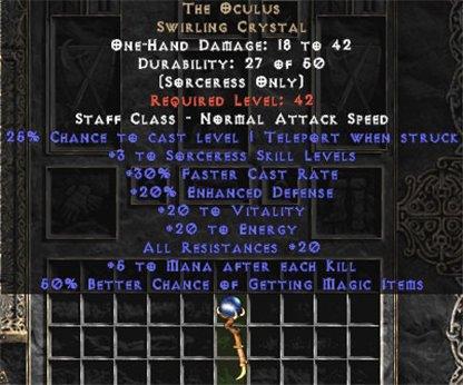 The Oculus - Europe Non-Ladder