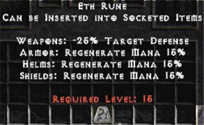 Eth Rune - West Ladder