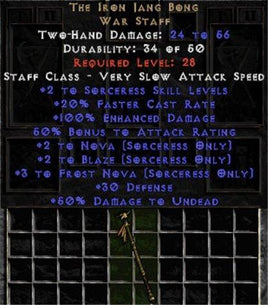 The Iron Jang Bong - West Non-Ladder