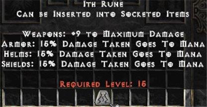 Ith Rune - West Ladder