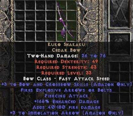 Kuko Shakaku - West Non-Ladder