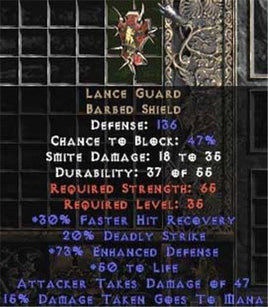 Lance Guard - West Ladder