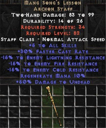 Mang Song's Lesson -15% to All - East HC Ladder