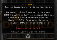 Pul Rune
