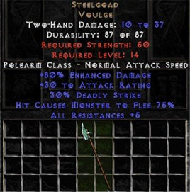 Steelgoad - West Non-Ladder