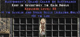 Amazon Javelin & Spear Skills w/ 31-34 Life GC - West Non-Ladder